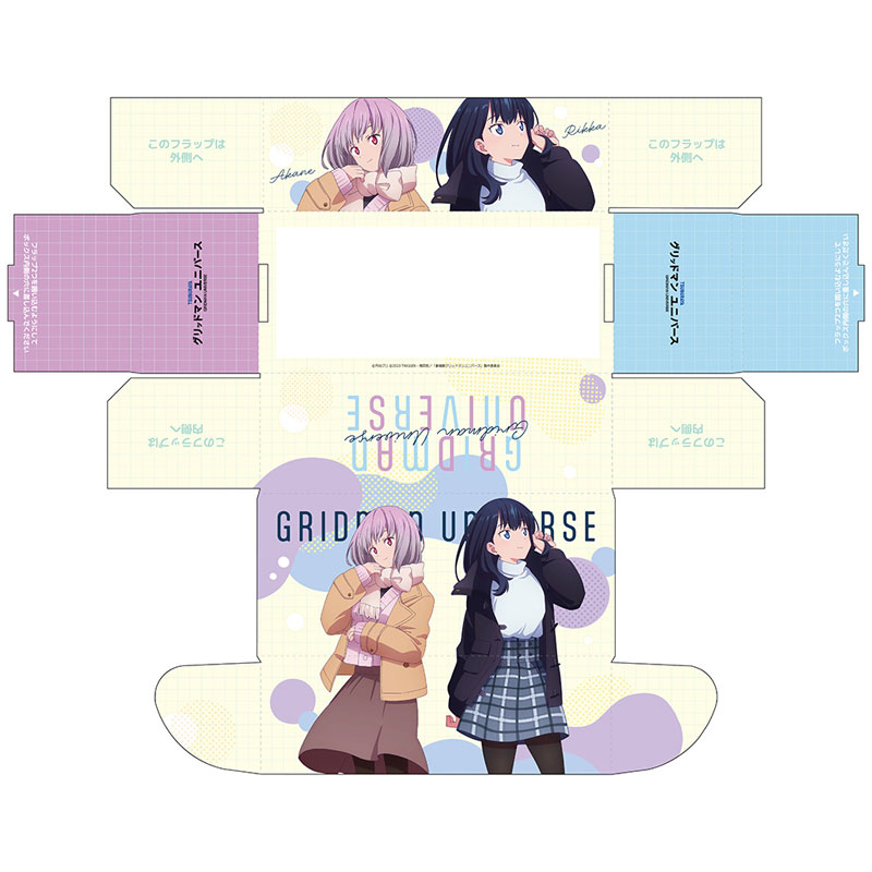 CARD-00029967_01.jpg