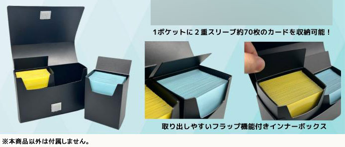 い*読様 ベルフェモンデッキ デッキケース＆スリーブ、ダブルスリーブ