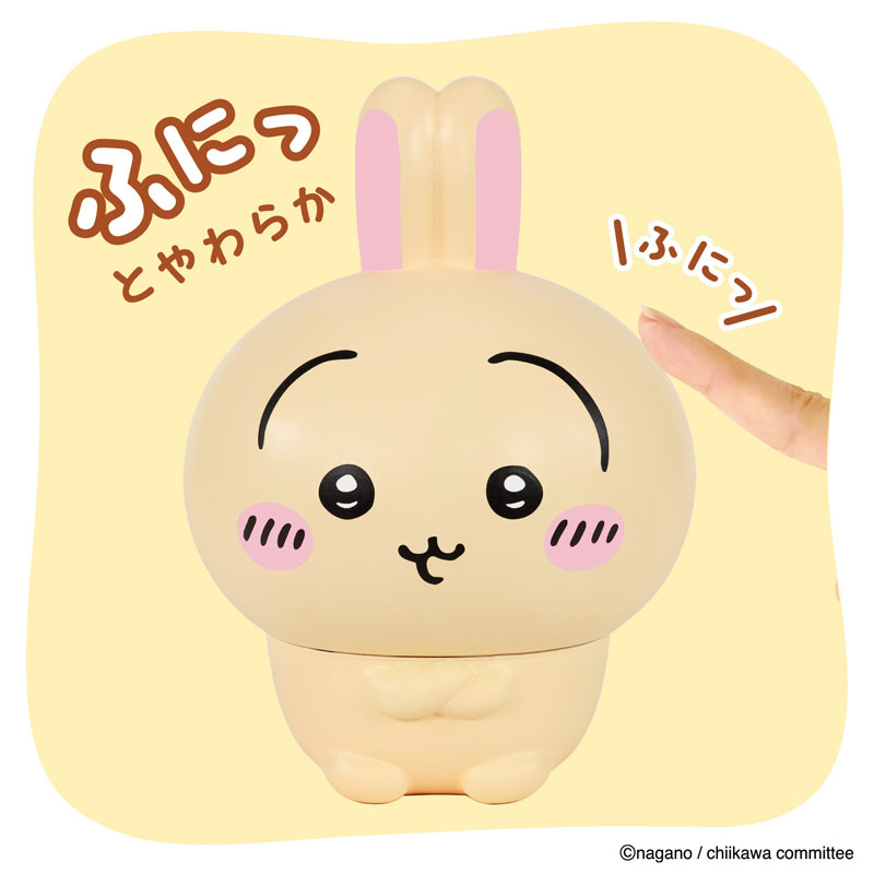 ちいかわ SOFMALLOW うさぎ