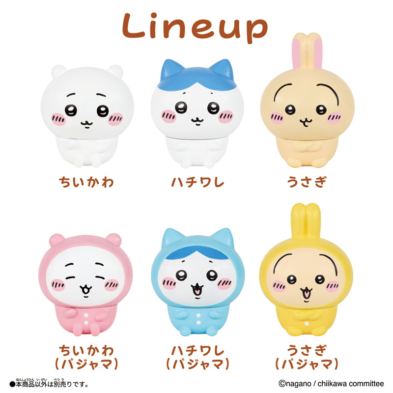 ちいかわ SOFMALLOW うさぎ