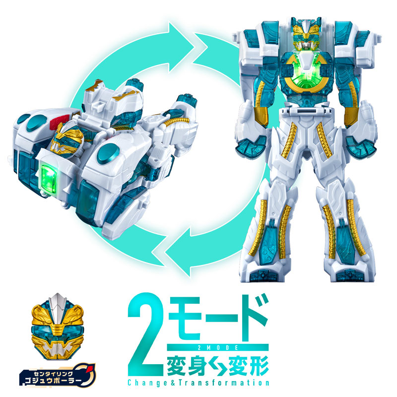 ナンバーワン戦隊ゴジュウジャー DXグーデバーン FIGURE-182440_04.jpg