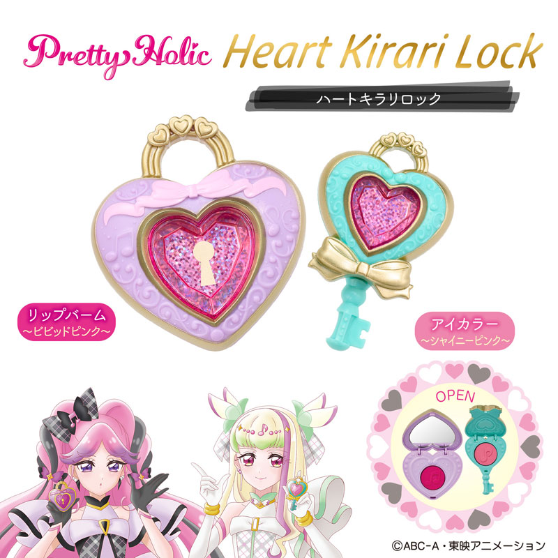 キミとアイドルプリキュア♪ Pretty Holic ハートキラリロック FIGURE-182491_01.jpg