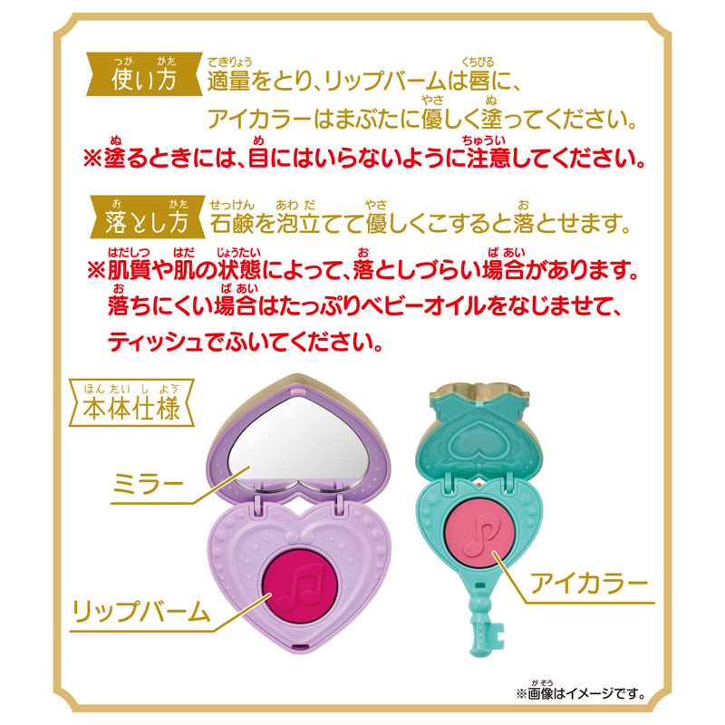 キミとアイドルプリキュア♪ Pretty Holic ハートキラリロック FIGURE-182491_02.jpg