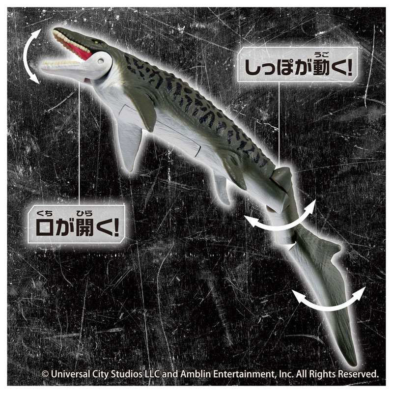 アニア ジュラシック・ワールド モササウルス