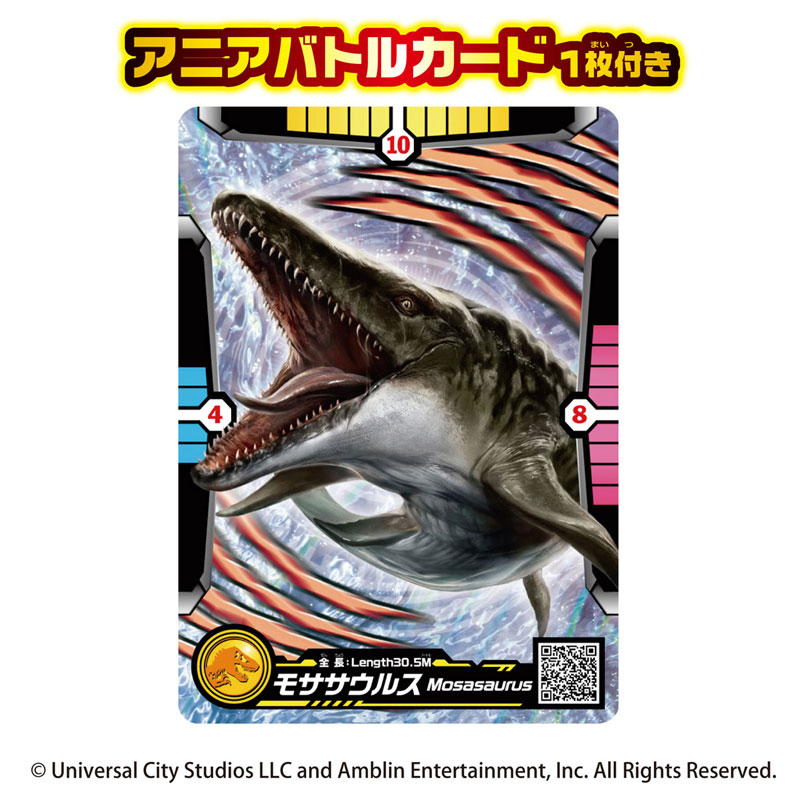 アニア ジュラシック・ワールド モササウルス