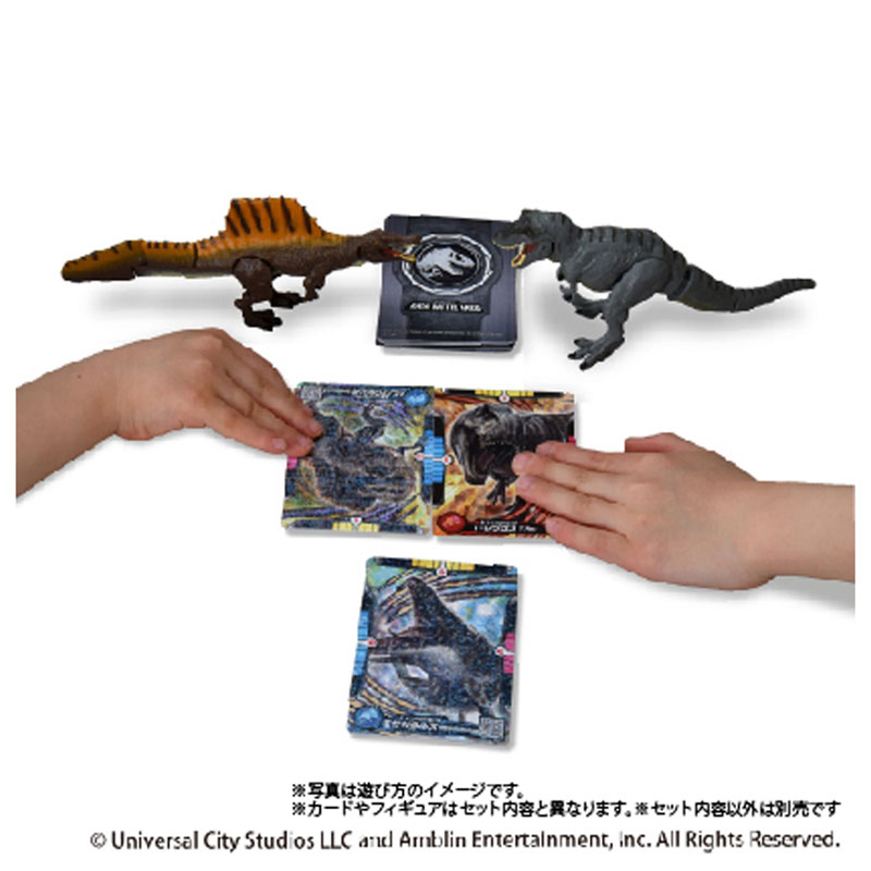 アニア ジュラシック・ワールド 海のモササウルス DXセット