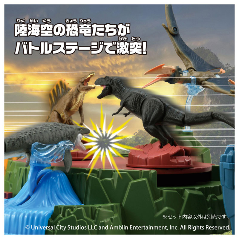 アニア ジュラシック・ワールド 決めろ！ダイノアタック