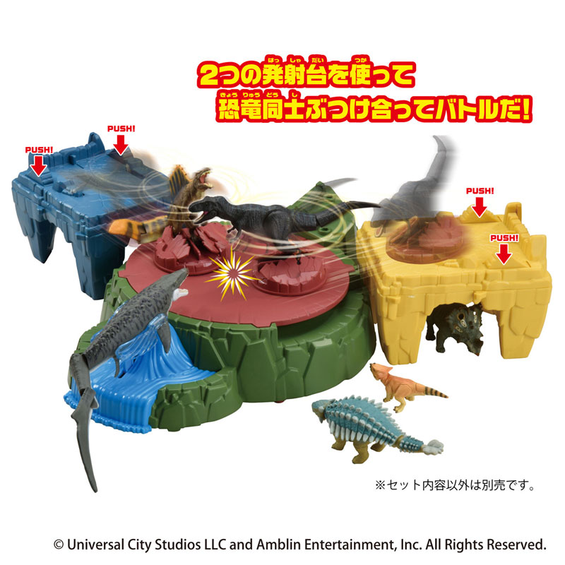アニア ジュラシック・ワールド 決めろ！ダイノアタック
