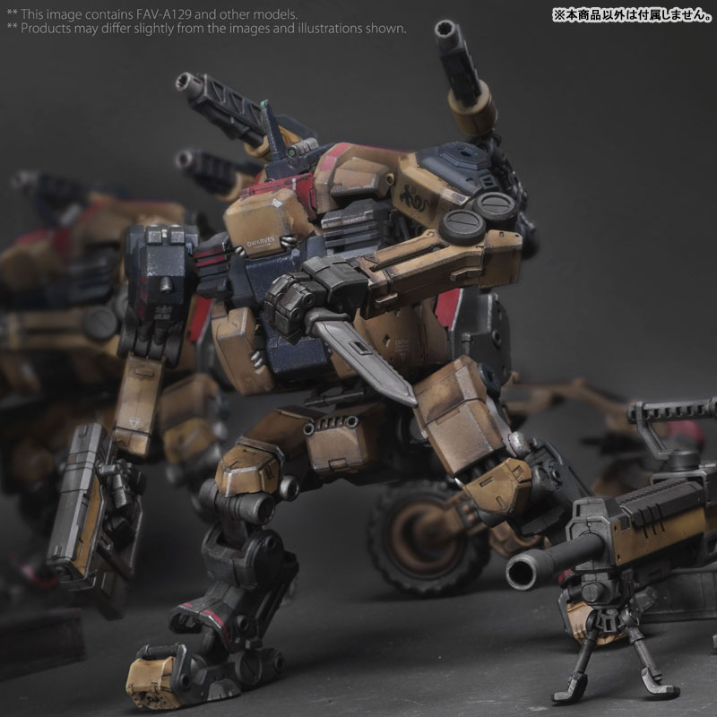 アシッドレイン 1/18スケール FAV-A129 ドゥエルガル D2R-w