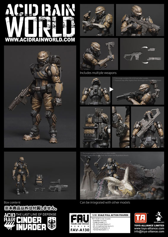 アシッドレイン 1/18スケール FAV-A130 シンダー・インベーダー