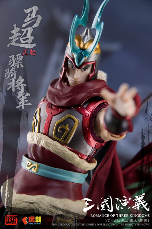 三国志演義 馬超(ばちょう) 1/12スケール可動フィギュア