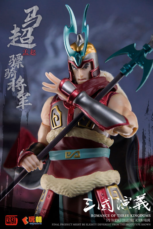 三国志演義 馬超(ばちょう) 1/12スケール可動フィギュア