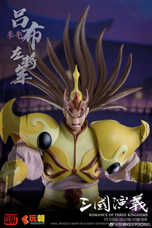 KEEPGOING Studio 三国志演義 呂布(りょふ) 1/12スケール KEEPGOING Studio 三国志演義 呂布（りょふ） 1/12スケール可動