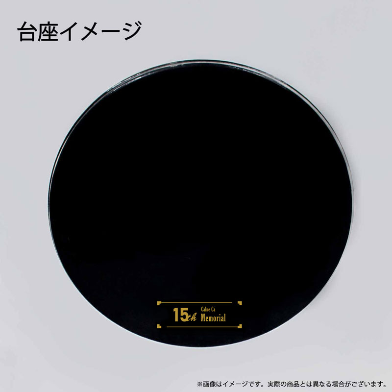 骸音シーエ 15th Memorial 完成品フィギュア
