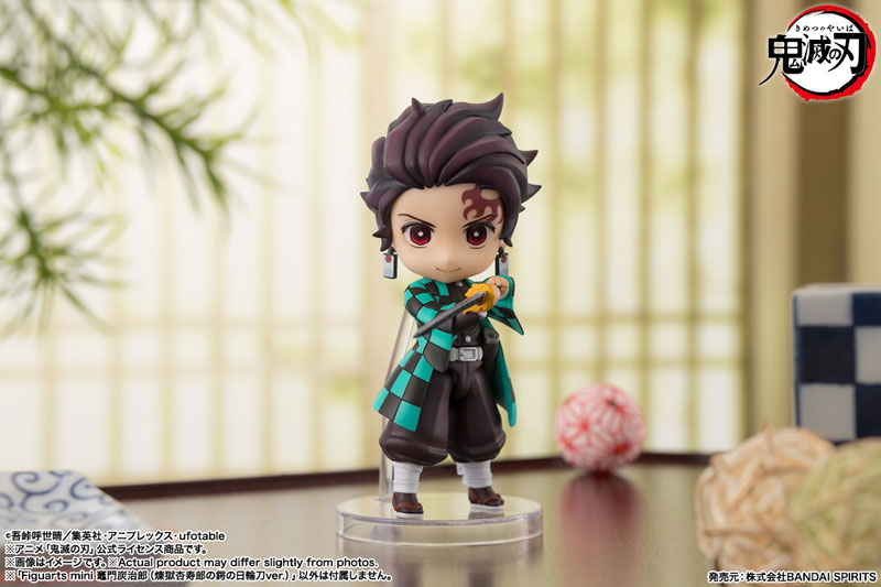 Figuarts mini 竈門炭治郎 (煉獄杏寿郎の鍔の日輪刀ver.) 『鬼滅の刃』