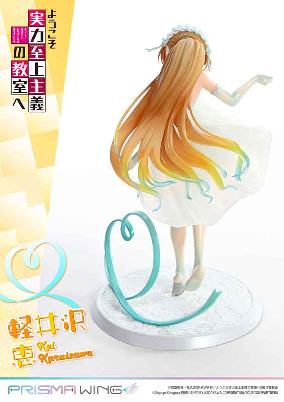 PRISMA WING ようこそ実力至上主義の教室へ 軽井沢恵 1/7 完成品フィギュア