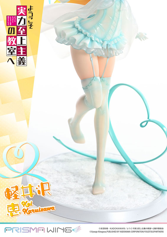 PRISMA WING ようこそ実力至上主義の教室へ 軽井沢恵 1/7 完成品フィギュア