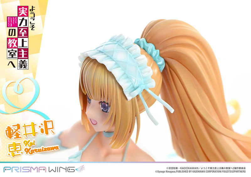 PRISMA WING ようこそ実力至上主義の教室へ 軽井沢恵 1/7 完成品フィギュア