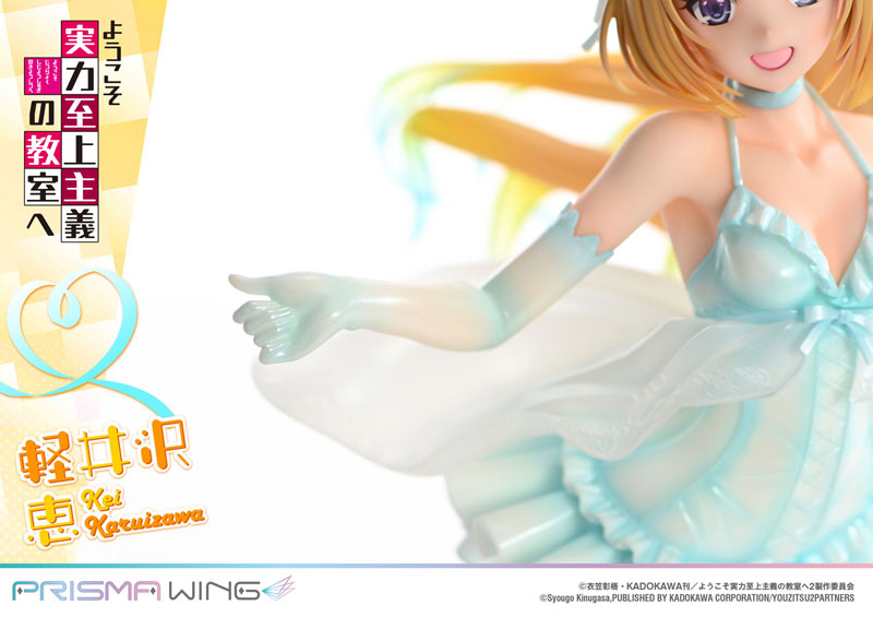 PRISMA WING ようこそ実力至上主義の教室へ 軽井沢恵 1/7 完成品フィギュア