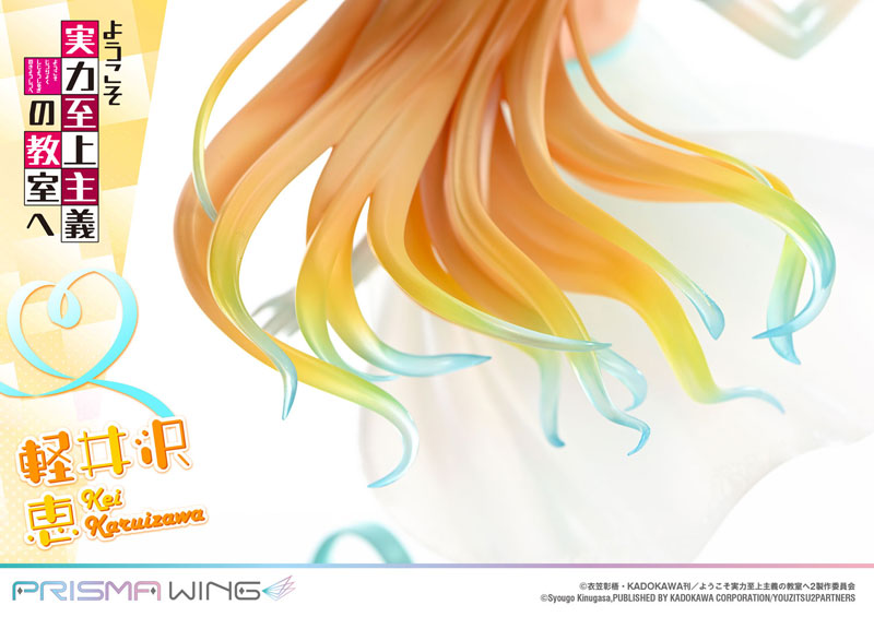 PRISMA WING ようこそ実力至上主義の教室へ 軽井沢恵 1/7 完成品フィギュア