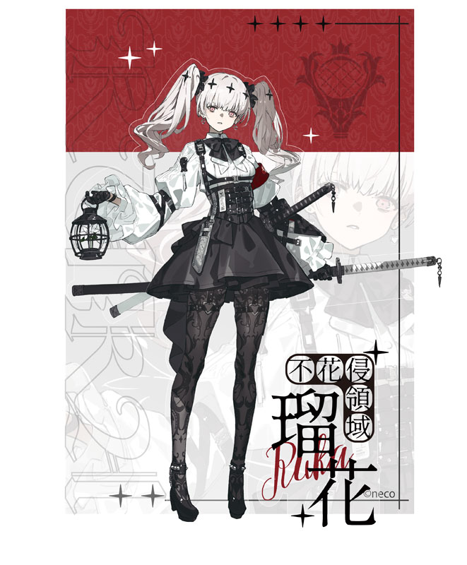 【特典】不花侵領域 瑠花 1/7 完成品フィギュア 豪華版