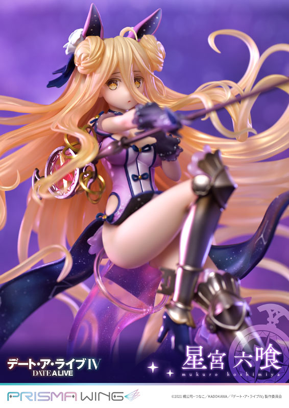 【ポイント20倍】【あみあみ限定特典】PRISMA WING デート・ア・ライブ 星宮六喰 1/7 完成品フィギュア