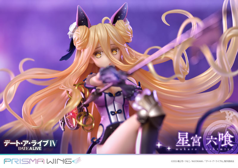 【ポイント20倍】【あみあみ限定特典】PRISMA WING デート・ア・ライブ 星宮六喰 1/7 完成品フィギュア