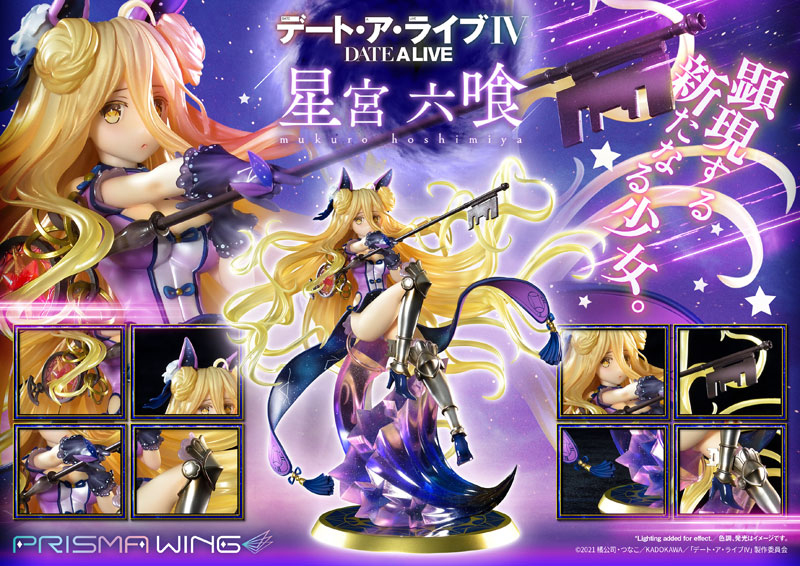 【ポイント20倍】【あみあみ限定特典】PRISMA WING デート・ア・ライブ 星宮六喰 1/7 完成品フィギュア