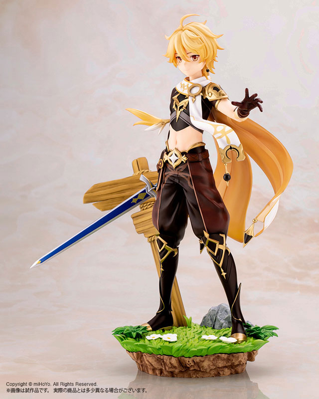 【ポイント20倍】原神 空 1/7 完成品フィギュア