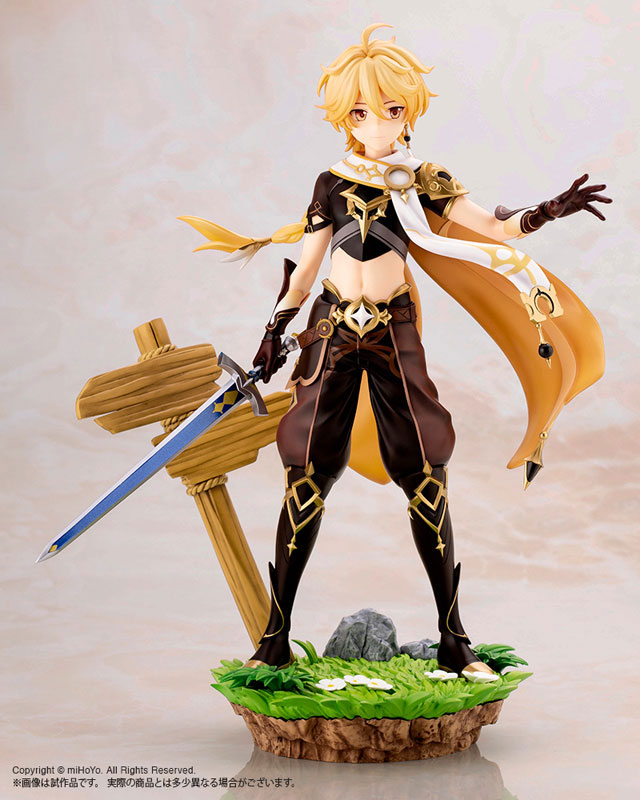 【ポイント20倍】原神 空 1/7 完成品フィギュア