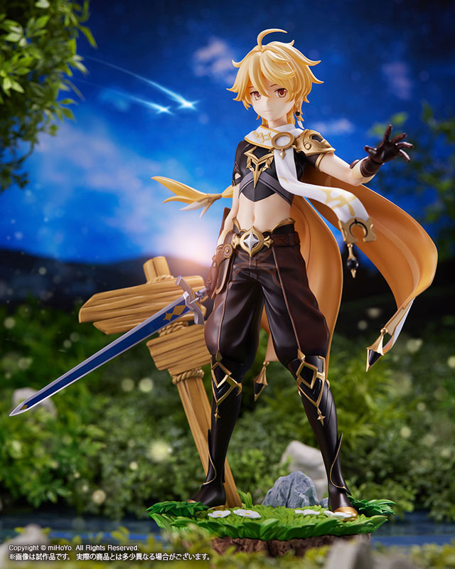【ポイント20倍】原神 空 1/7 完成品フィギュア