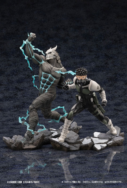 【ポイント20倍】ARTFX J 怪獣8号 日比野カフカ 1/8 完成品フィギュア