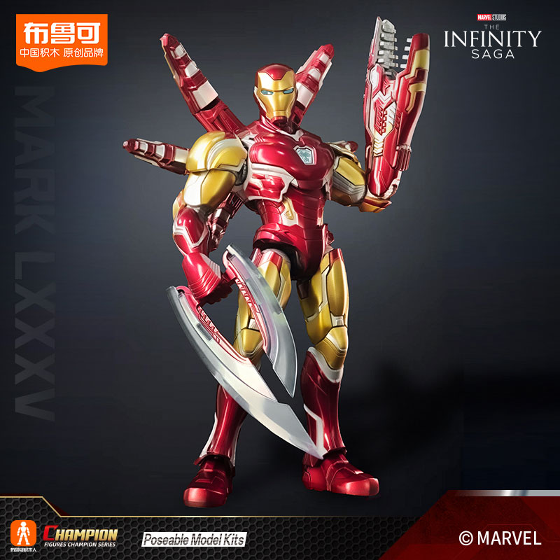 Marvel(マーベル)Marvel heroes-Championclass-CC-01 Iron Man MK85 EX プラスチックキット(EX版)
