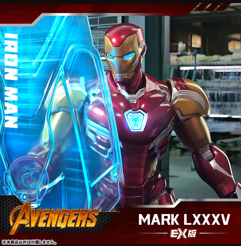 Marvel(マーベル)Marvel heroes-Championclass-CC-01 Iron Man MK85 EX プラスチックキット(EX版)
