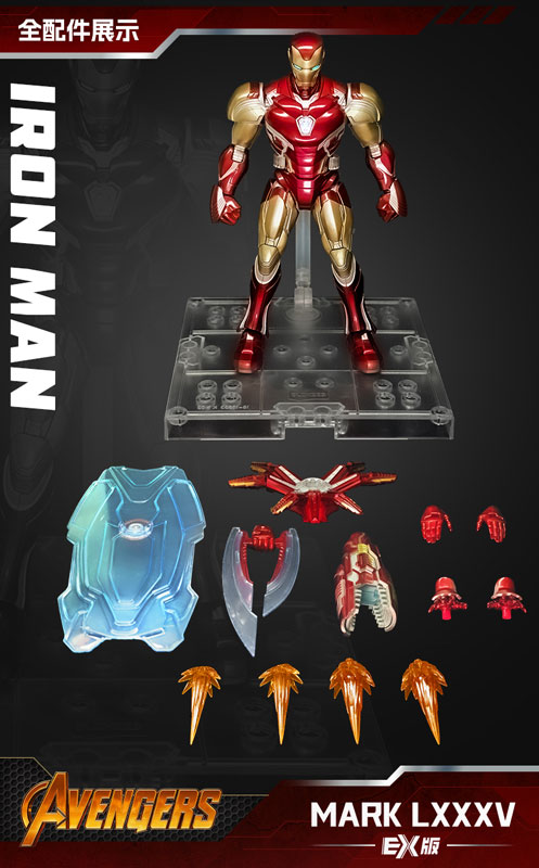 Marvel(マーベル)Marvel heroes-Championclass-CC-01 Iron Man MK85 EX プラスチックキット(EX版)