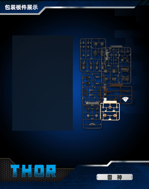 Marvel(マーベル)Marvel heroes-Championclass-CC-02 THOR プラスチックキット