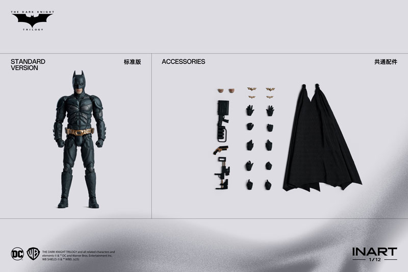 バットマン 「ダークナイト ライジング」 1/12 完成品アクションフィギュア スタンダードエディション