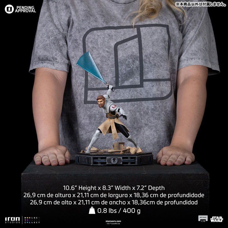 スター・ウォーズ スタチュー アートスケール 1/10 オビ=ワン・ケノービ[アニメ『クローン・ウォーズ』]