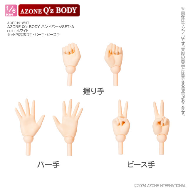 FIGURE-184882_01.jpg