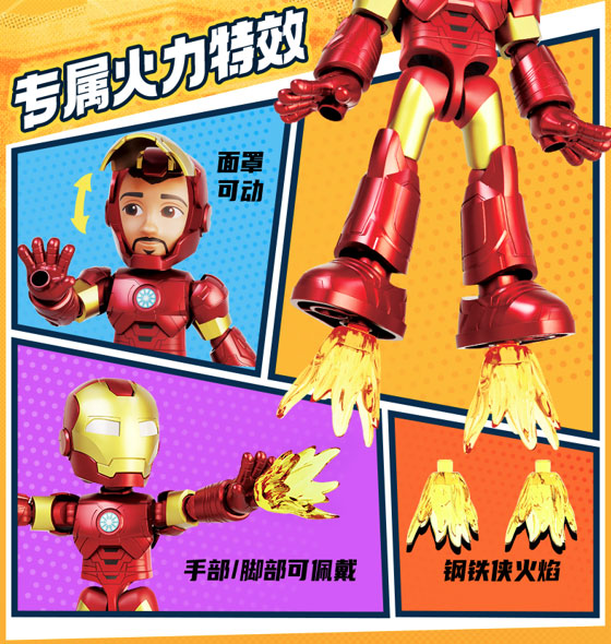 Spidey and His Amazing Friends(スパイディとすごいなかまたち) - FPlay AL01 - Iron man Tony Stark プラスチックキット