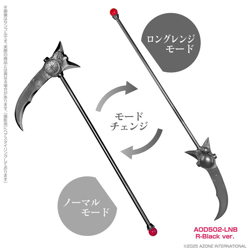 Lilia(リリア)/The nightmare parallel world.～R-Black ver.～ 完成品ドール