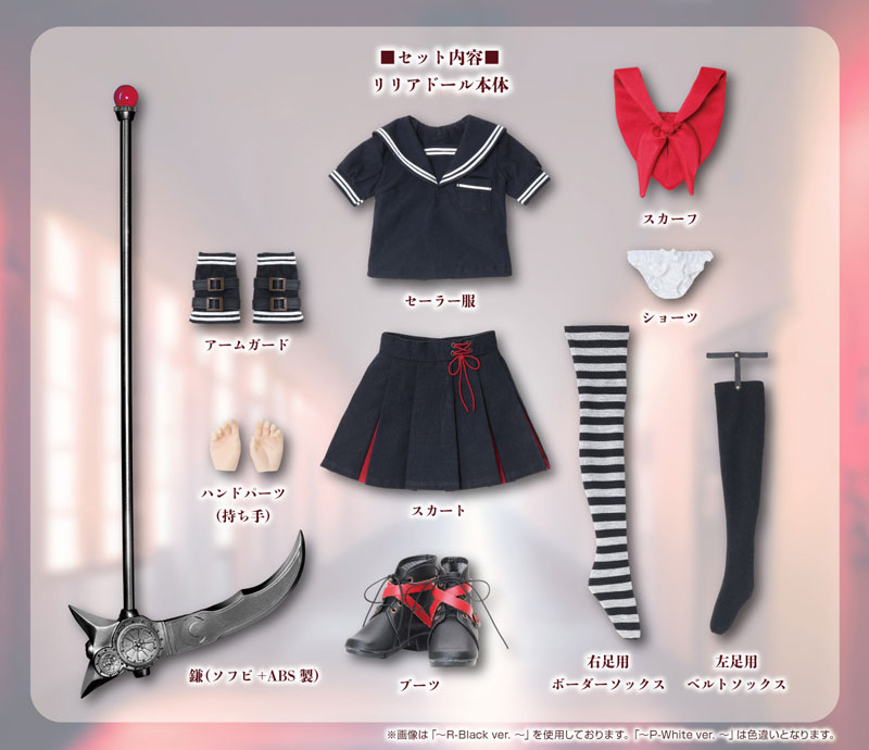 Lilia(リリア)/The nightmare parallel world.～R-Black ver.～ 完成品ドール