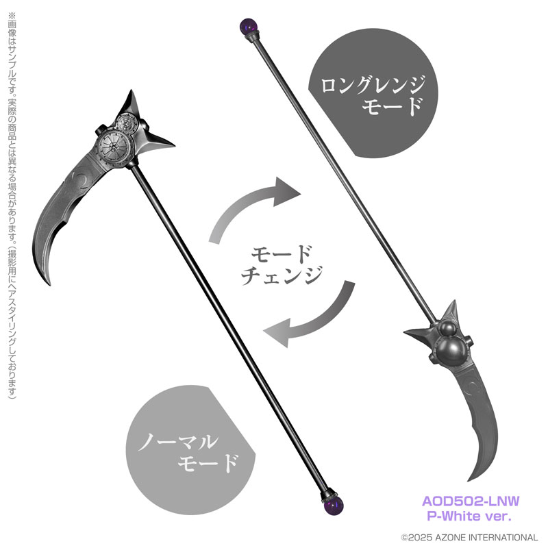 Lilia(リリア)/The nightmare parallel world.～P-White ver.～ 完成品ドール