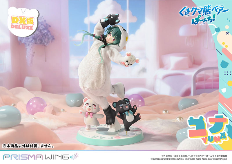 PRISMA WING くまクマ熊ベアーぱーんち！ ユナ DX版 1/7 スケール 完成品フィギュア