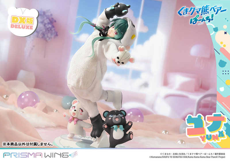 PRISMA WING くまクマ熊ベアーぱーんち！ ユナ DX版 1/7 スケール 完成品フィギュア
