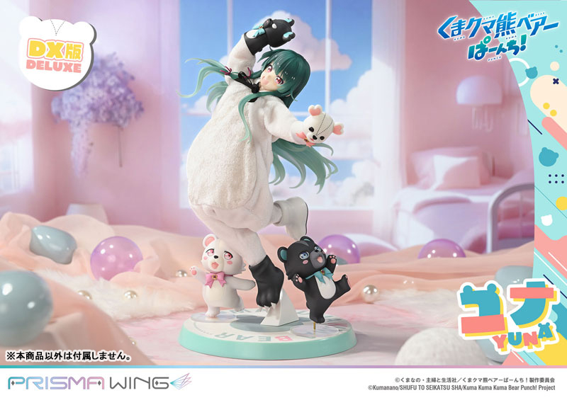 PRISMA WING くまクマ熊ベアーぱーんち！ ユナ DX版 1/7 スケール 完成品フィギュア