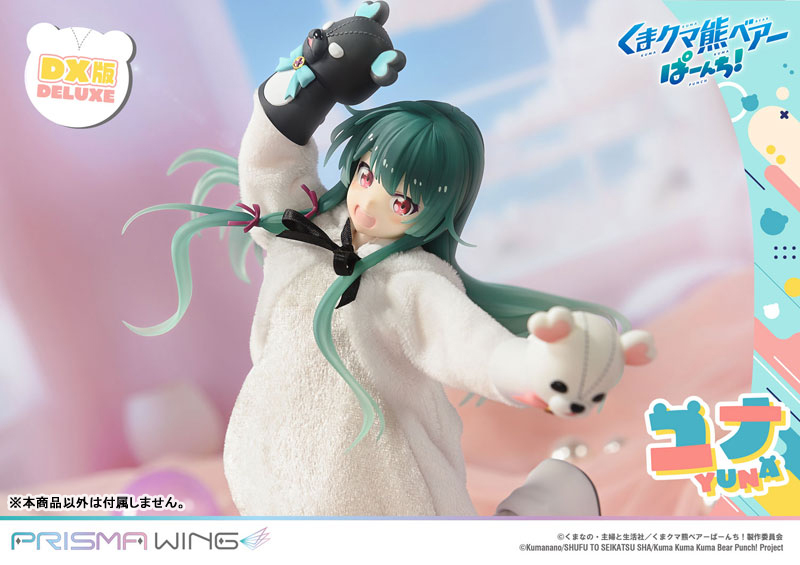 PRISMA WING くまクマ熊ベアーぱーんち！ ユナ DX版 1/7 スケール 完成品フィギュア