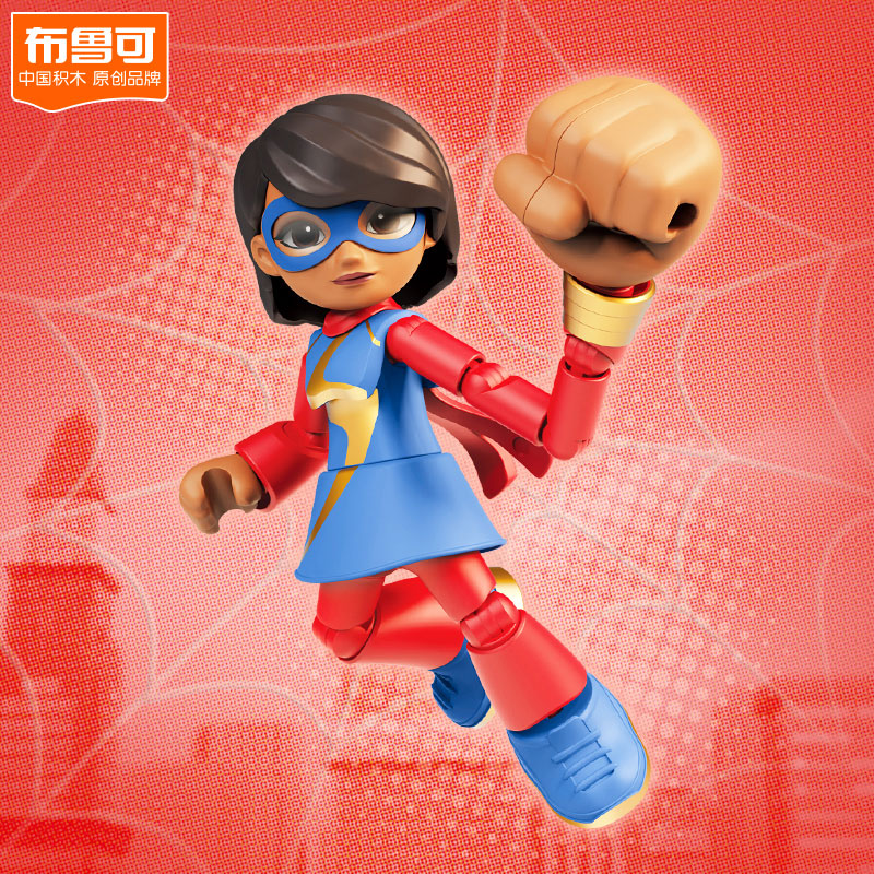 Spidey and His Amazing Friends(スパイディとすごいなかまたち)- Spidey AL03 Ms. Marvel Kamala プラスチックキット
