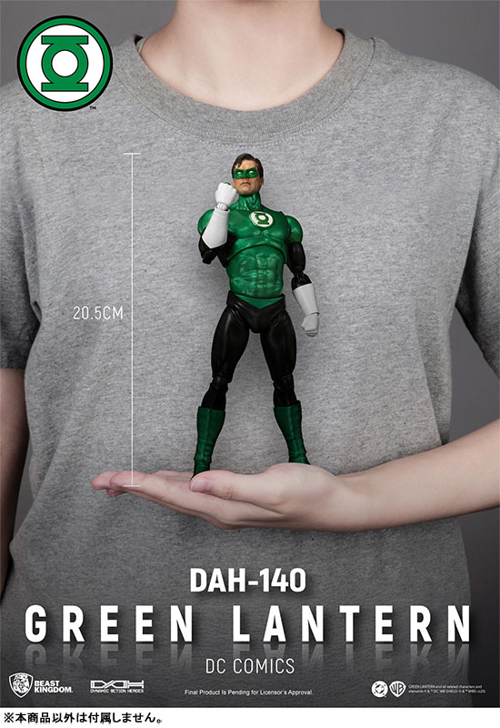 ダイナミック・アクション・ヒーローズ #140『DCコミックス』グリーン・ランタン