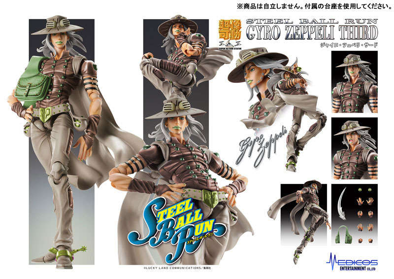 ジョジョの奇妙な冒険ジャイロ・ツェペリ 　ダブルチャンス Amazon.co.jp: 超像可動 『ジョジョの奇妙な冒険 第七部
